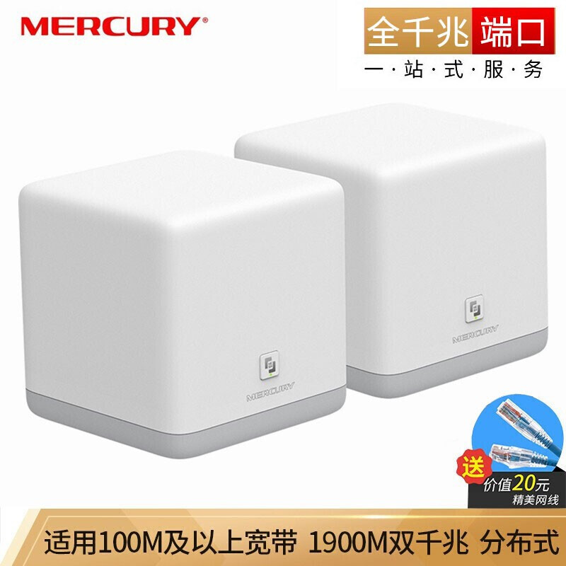 数码路由清单-微小的办公室助理:不用担心网络连接;