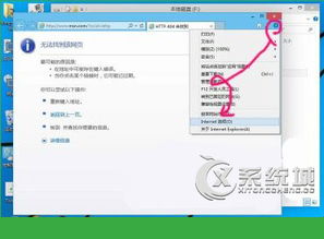 win10设置浏览器缓存路径