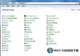 Windows 10 如何提高耳机的响度?