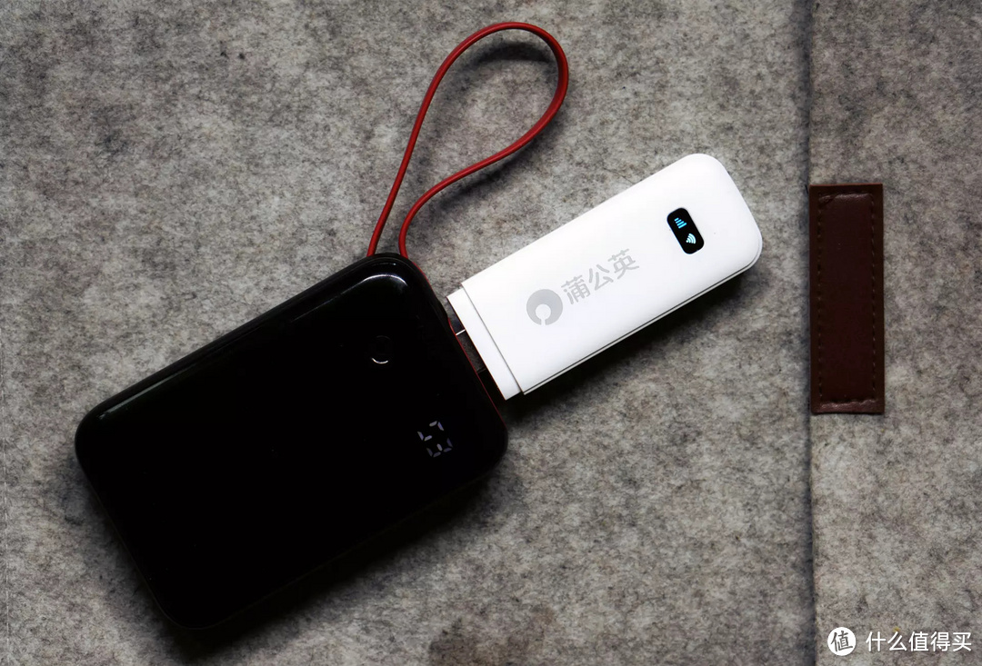 41元120G，49.9元300G，还是大流量卡好伴侣，蒲公英X4U随身WiFi评测体验