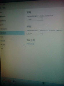 Win10在适配器上没有显示任何智能。