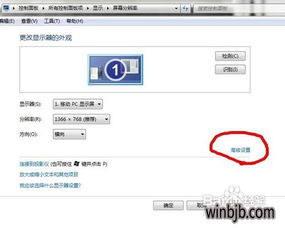 win10设置改烟雾头