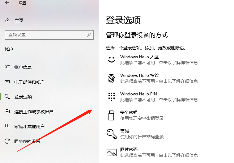 Windows 10不能工作吗?看看这些。也许你的电脑会很独特。