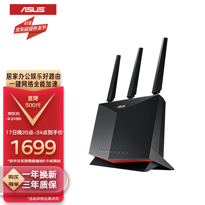 NAS 福音，价格从低到高，总有合适的2.5G网口的 Wifi6 路由器