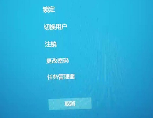 Win10怎么打开任务管理器