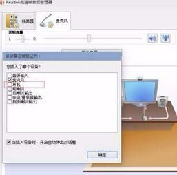 在 Windows 10 中调整耳机的音量。