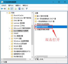 电脑怎么查网速win10