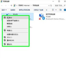 win10网络设置没有网络适配器