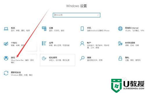 电脑自带的录屏功能在哪里_电脑自带的屏幕录制如何录屏