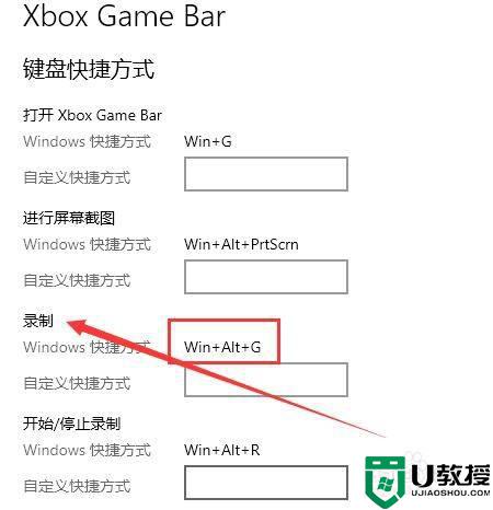 电脑自带的录屏功能在哪里_电脑自带的屏幕录制如何录屏