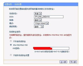 win10怎么设置路由器拨号上网