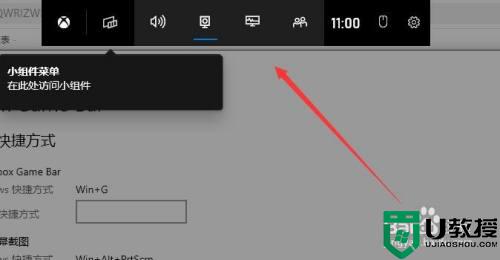 电脑自带的录屏功能在哪里_电脑自带的屏幕录制如何录屏