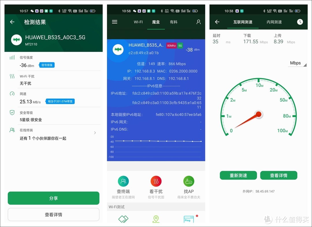 来自鸿蒙的自信，华为路由器竟然可以控制平板APP？华为移动路由Pro评测