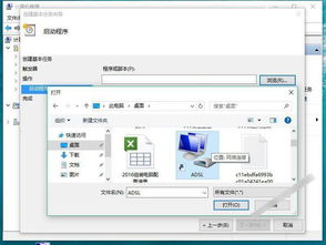 win10的adsl怎么设置路由器设置
