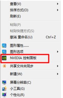 Win10ncard 默认设置