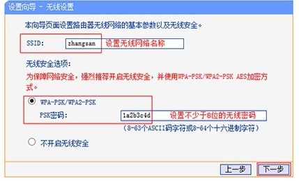 怎么在win10打开设置路由器设置密码