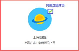win10光纤网速设置路由器设置路由器