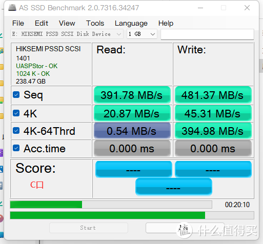 国产U盘新星:海康威视X306C闪存盘开箱测试