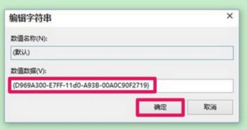 win10电脑新建文件夹快捷键