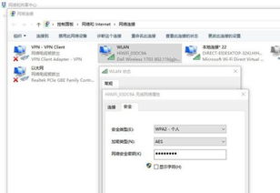 win10服务器怎么删除路由器设置密码