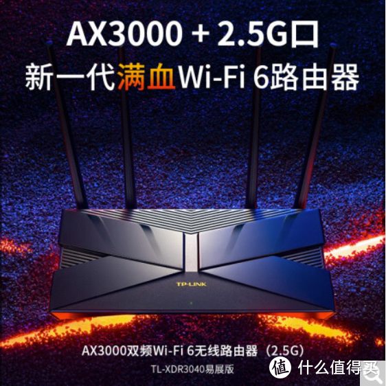 记小白的一次电信宽带折腾【1】