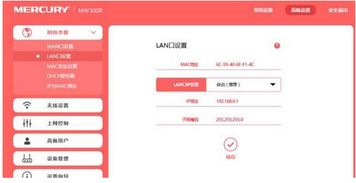 win10ip地址怎么设置路由器设置密码