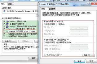 win10怎样设置无线网密码修改
