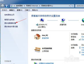 win10笔记本路由器设置方法