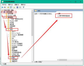 win10网络怎么看速度快
