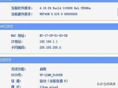 一条宽带,连接两个无线路由器的设置方法？