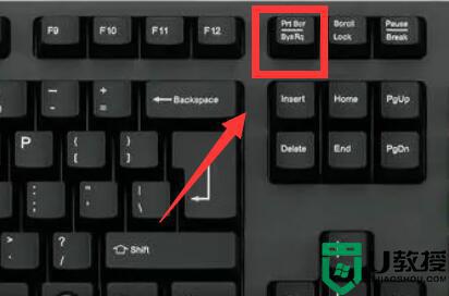网页截图快捷键是什么_网页怎么截图快捷键