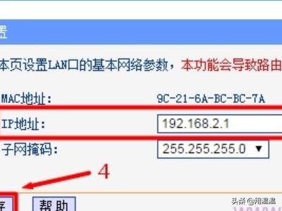 一条宽带,连接两个无线路由器的设置方法？