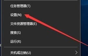 win10proe网络路径设置