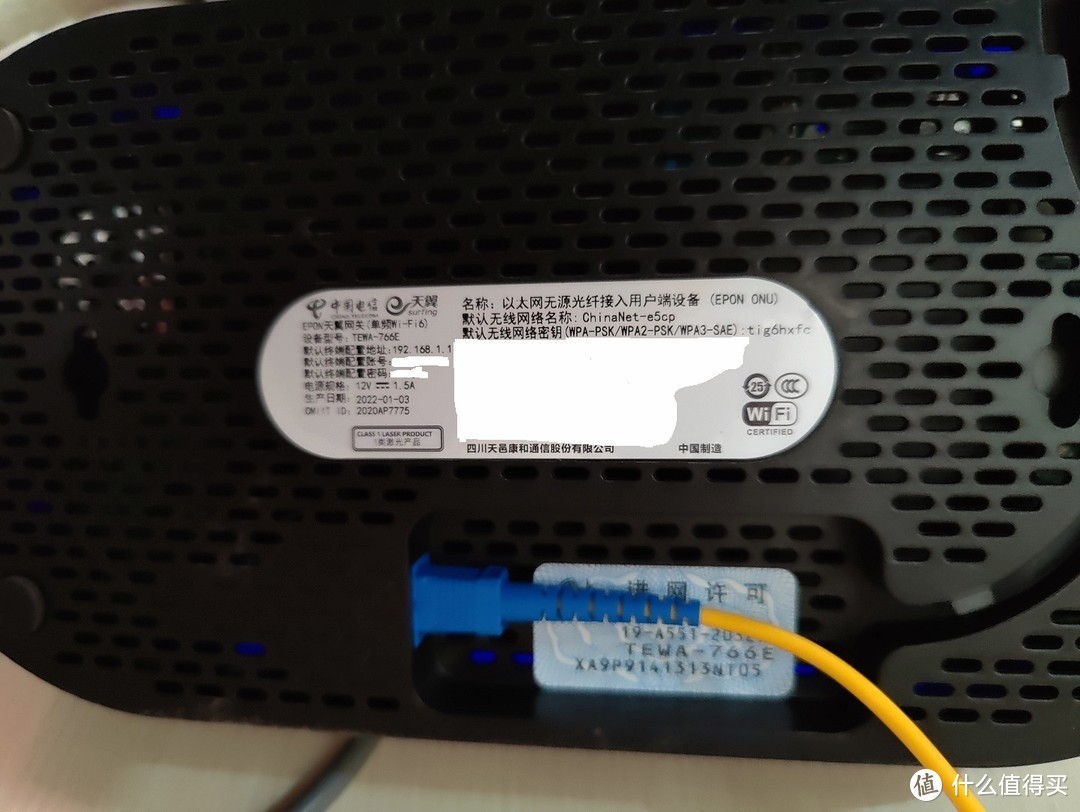 记一次宽带大升级的艰难历程