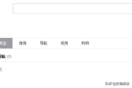 192.168.1.1上如何给无线路由器设置密码？