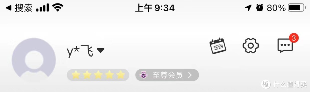 宽带师傅的七个“隐藏菜单”——你只要知道提就能帮上忙