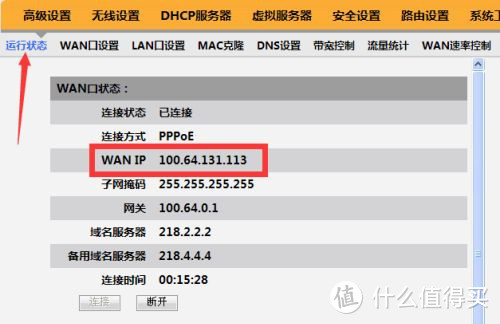 宽带师傅的七个“隐藏菜单”——你只要知道提就能帮上忙