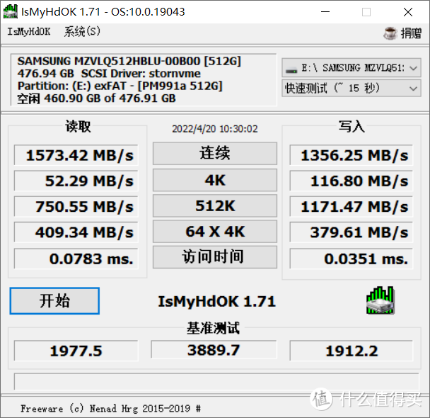 极速存储，双芯主控，40Gbps高速传输体验：绿联USB 4.0 NVMe SSD硬盘盒开箱和Win+Mac双平台测速分享