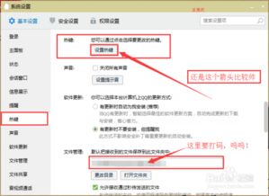 电脑怎么截图菜单win10