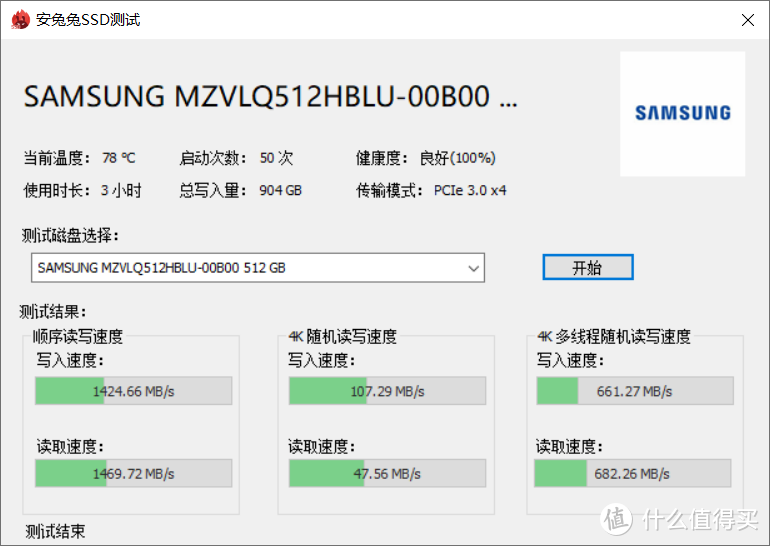 极速存储，双芯主控，40Gbps高速传输体验：绿联USB 4.0 NVMe SSD硬盘盒开箱和Win+Mac双平台测速分享