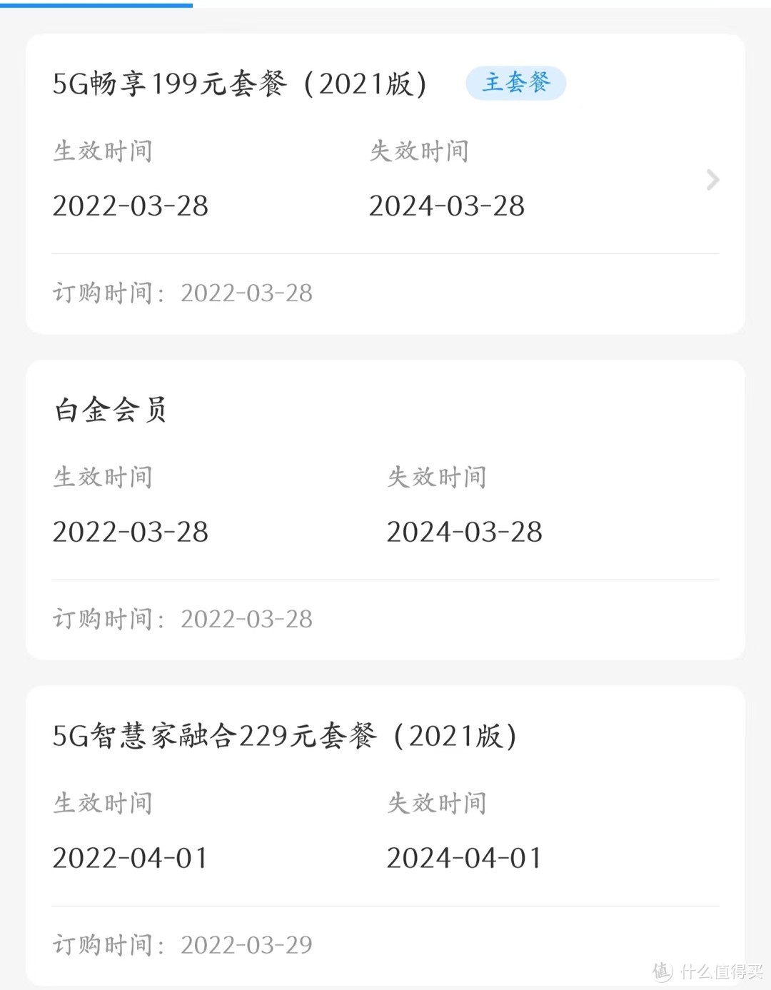 收藏了229个集成器