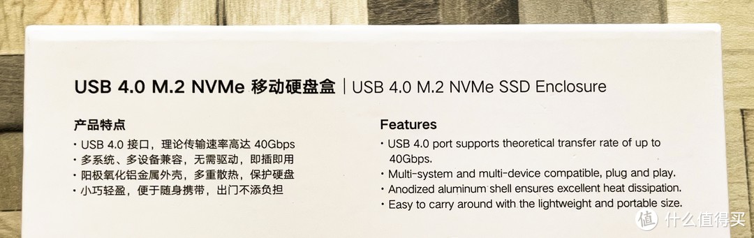 极速存储，双芯主控，40Gbps高速传输体验：绿联USB 4.0 NVMe SSD硬盘盒开箱和Win+Mac双平台测速分享