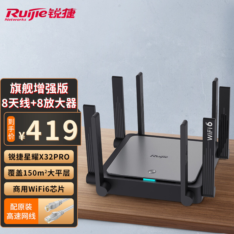 2022年无线路由器选购指南（500元以内）