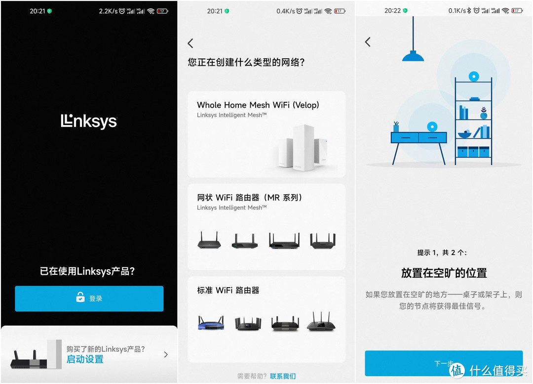 唤醒家中最偏远的角落，我家MESH组网纪实