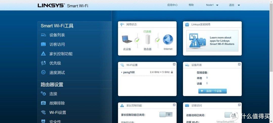 唤醒家中最偏远的角落，我家MESH组网纪实