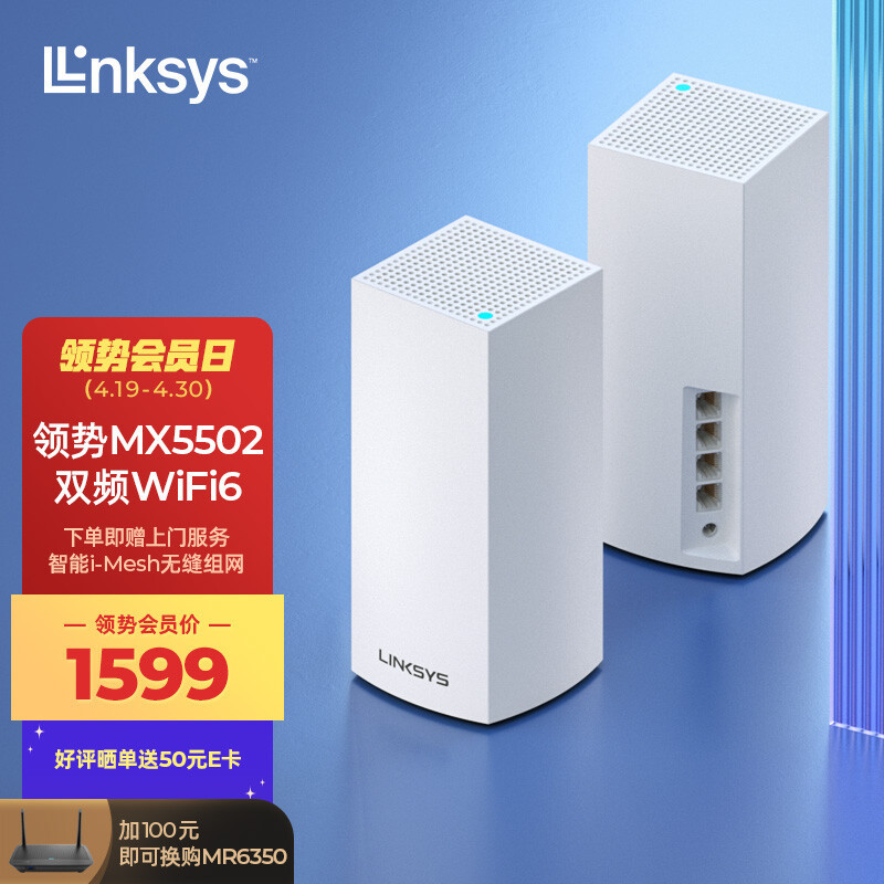 唤醒家中最偏远的角落，我家MESH组网纪实