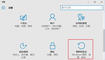 电脑热键怎么重新设置win10