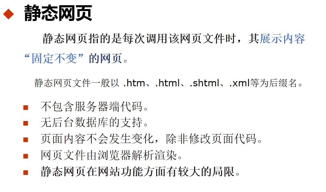 image-20220304200036843