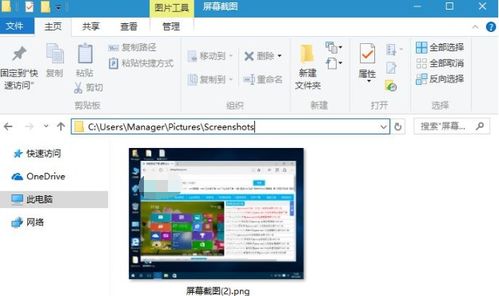 win10退回电脑屏幕快捷键