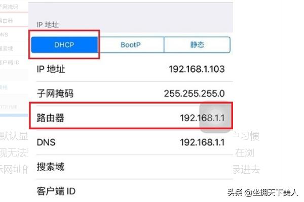 手机怎么设置路由器，手机登陆192.168.1.1方法？